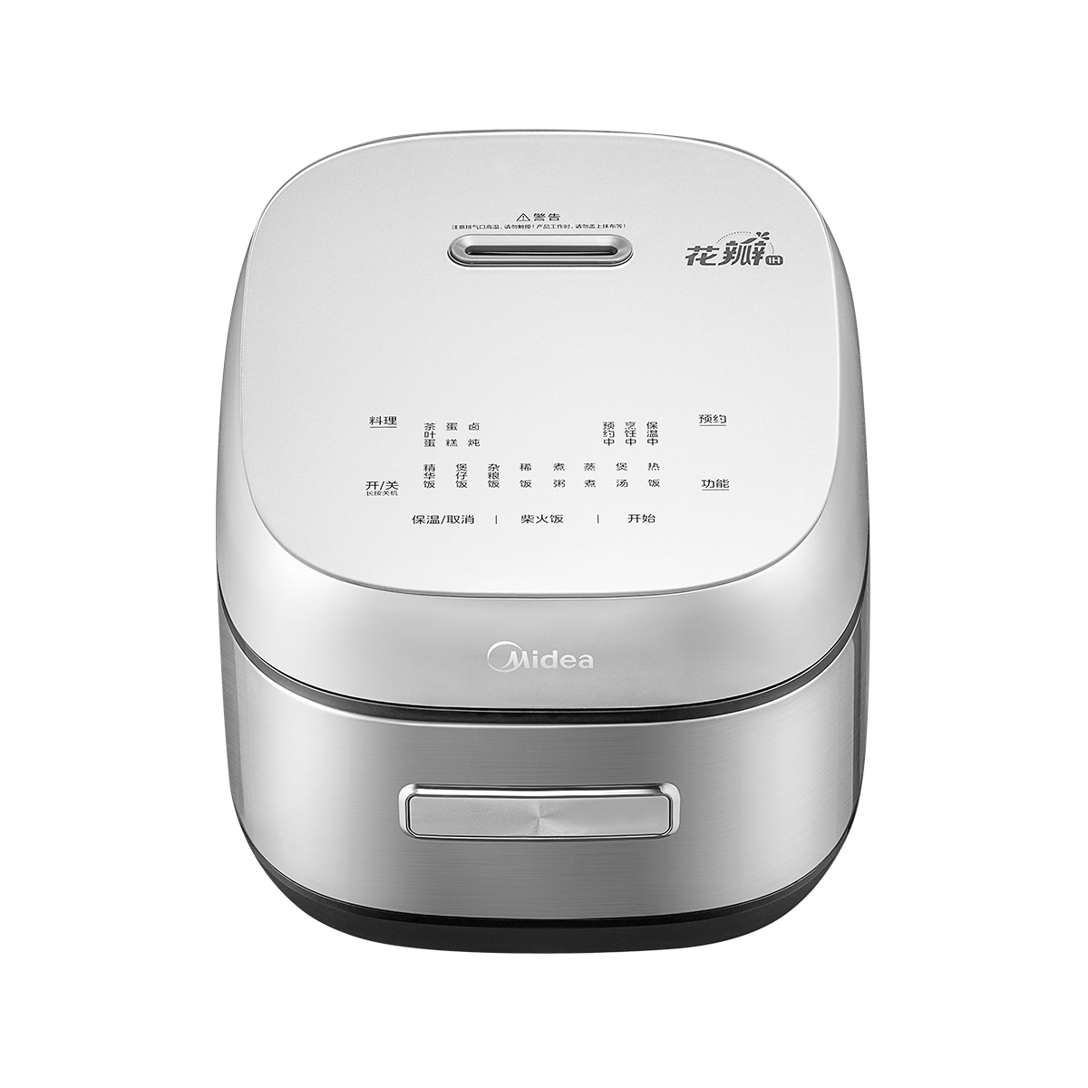 美的(Midea)电饭煲花瓣IH系列智能电磁加热家用电饭锅大火力米饭锅煮电饭煲 CFB4097H ZH