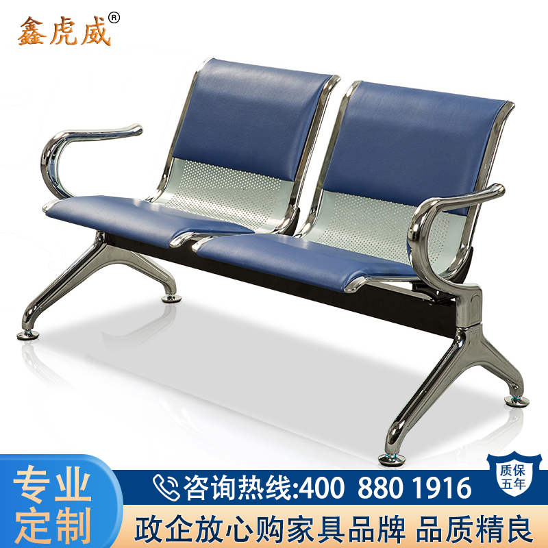 鑫虎威 加固加厚连排椅公共座椅休息椅等候椅候诊椅两人位机场椅