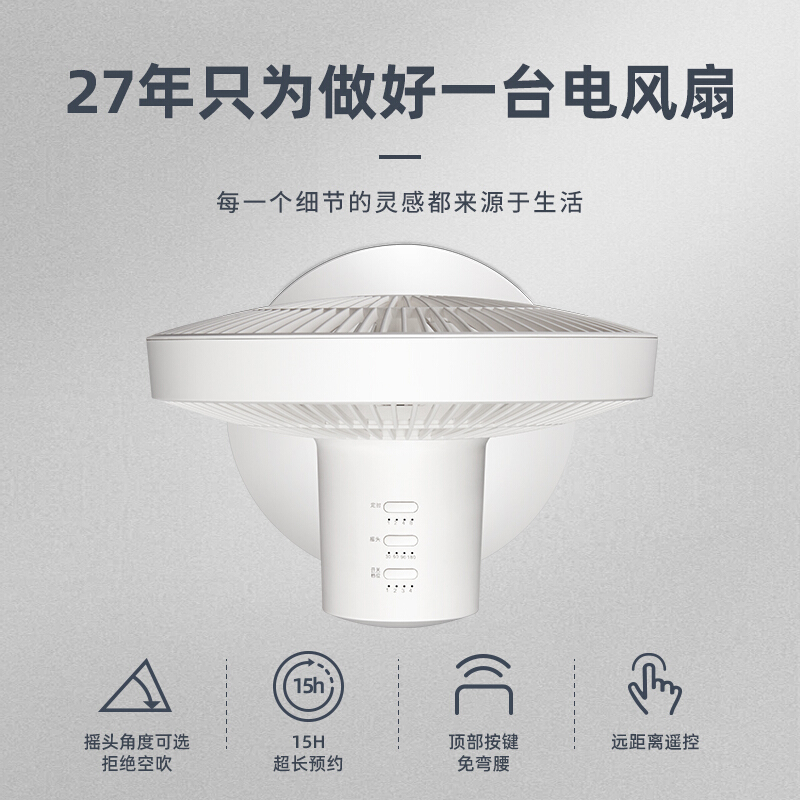 先锋(SINGFUN)电风扇落地扇直流变频空气循环扇家用节能台式立式风扇 DXH-S6
