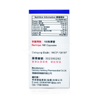 Myda-B德国汉堡 强力消石素胶囊180粒/瓶 肾脏 胆囊 膀胱 尿路结石排石溶化石碎石素