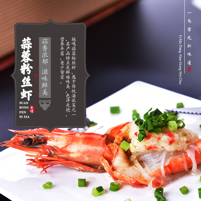 岁月积香美洋洋驰鸣状元菜专营店 金汤玉螺 蒜蓉粉丝虾 珍珠排条 原切鸡汁牛柳礼盒 1330g 食品礼盒