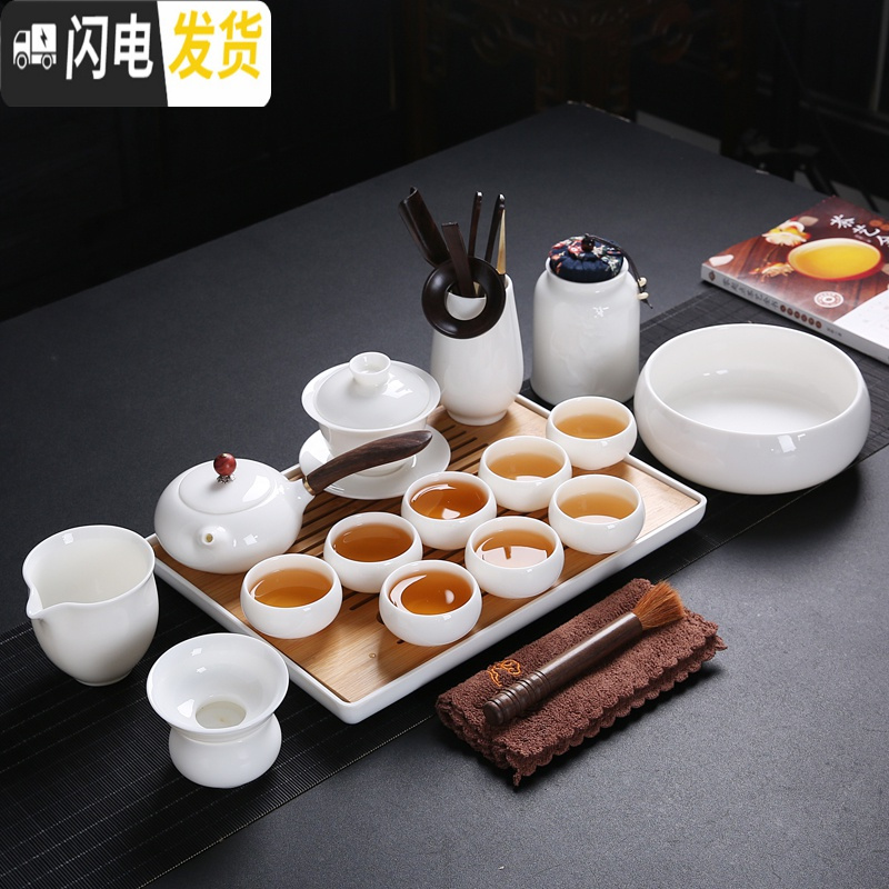 三维工匠德化白瓷羊脂玉瓷功夫茶具茶盘套装小套简约茶壶茶杯套装家用陶瓷 14头西施壶套组+干泡盘