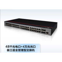 CloudEngine 华为 48口万兆交换机三层交换机 S5735S-L48T4X-A1
