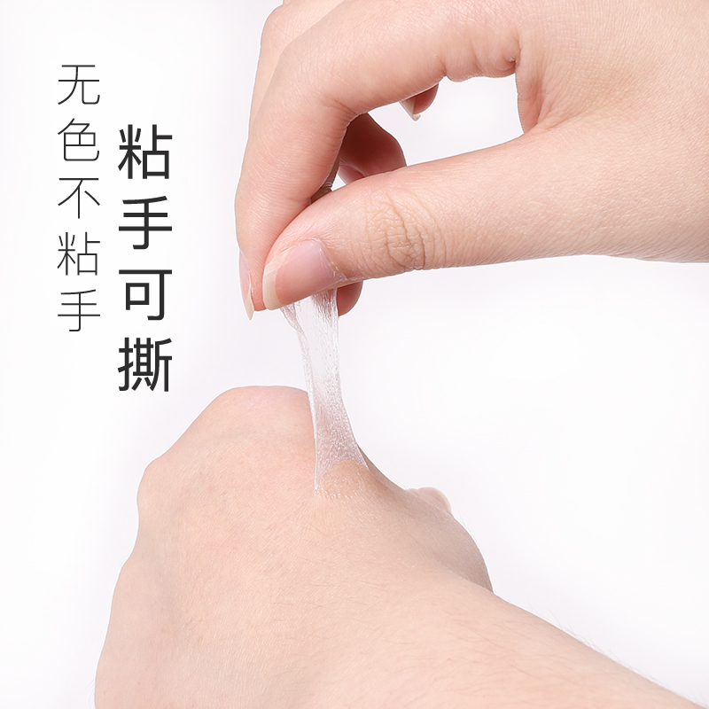 得力(deli)53572万能胶 补鞋胶强力胶水办公家用胶水安全环保木质皮革胶 30ml/支 10支装