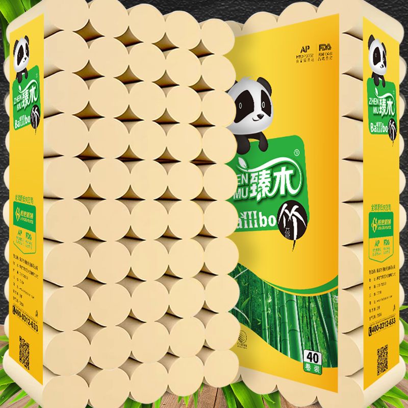 700克十二卷 卫生纸巾卷纸批家用卷筒纸