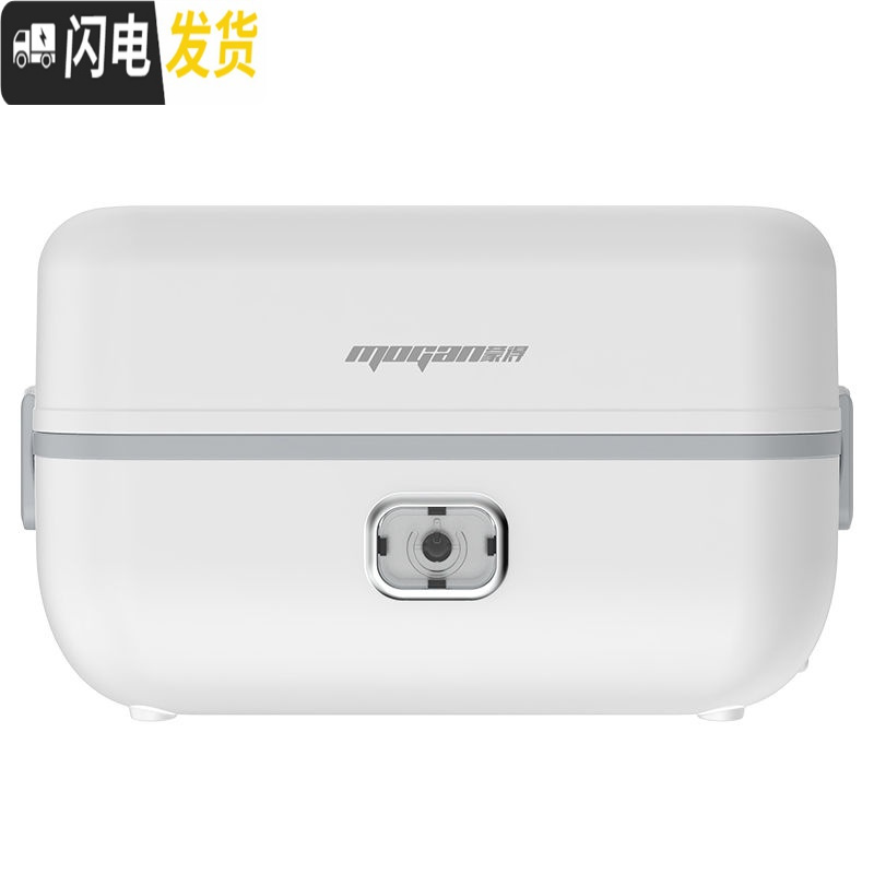 三维工匠电饭盒上班族插电加热蒸煮式大容量2019不锈钢学生保温便当盒餐盒 单层双内胆