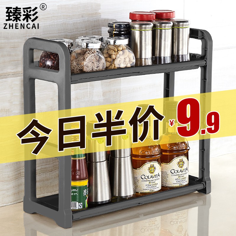 厨房置物架收纳架用品筷子刀架调味调料架免打孔家用大全刀具收纳层架 三维工匠高清大图