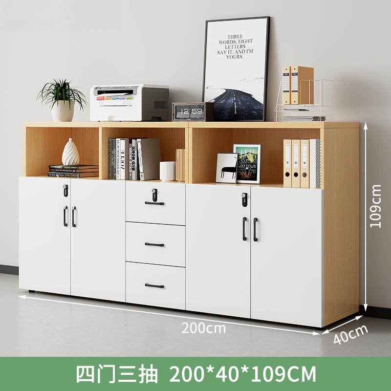 智叶舟办公矮柜4门3抽200*40*109cm台高清大图