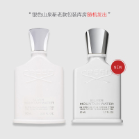 CREED/克雷德/信仰 银色山泉男士香水100ml 清新东方调 高端皇室香 明星灿烈同款香 送男友老公节日礼物