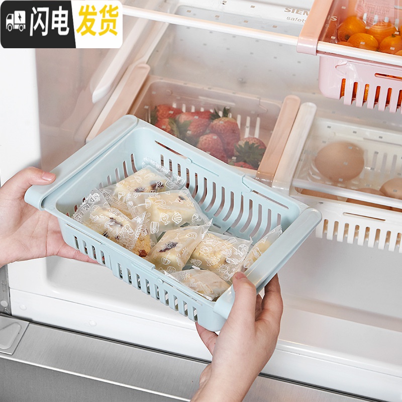 三维工匠冰箱内部保鲜可伸缩收纳盒鸡蛋托盘置物篮抽屉抽拉式筐水果悬挂架高清大图