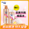 飘柔甜美花漾香氛530ml+530ml洗护优惠装*1