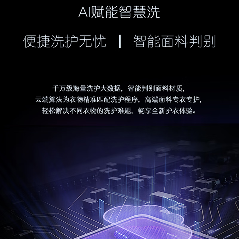 卡萨帝(Casarte)10公斤 大容量滚筒洗衣机 全自动家用 直驱变频 智能物联 纯平嵌入 C1 D10L5ELU1