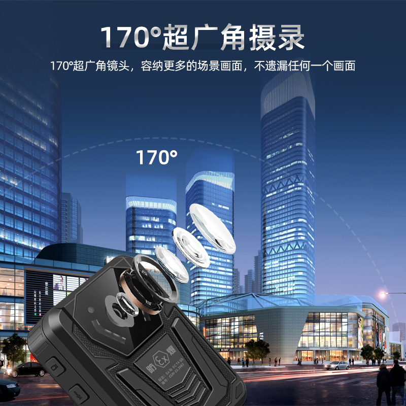 执法1号DSJ-F6现场高清记录仪WIFI版256G