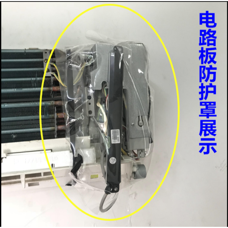 KUYTUPS分体空调挂式清洗罩1-3匹通用