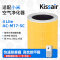 适配小米米家空气净化器小米4Lite[除过敏源花粉]