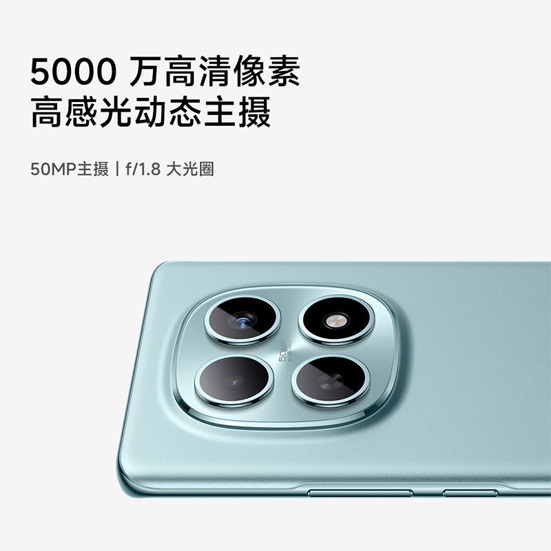 [手机]小米 REDMI Note 15 5G 天青蓝 8GB内存 256GB存储redmi红米note手机小米手机小米自营旗舰店新品小米note15高清大图