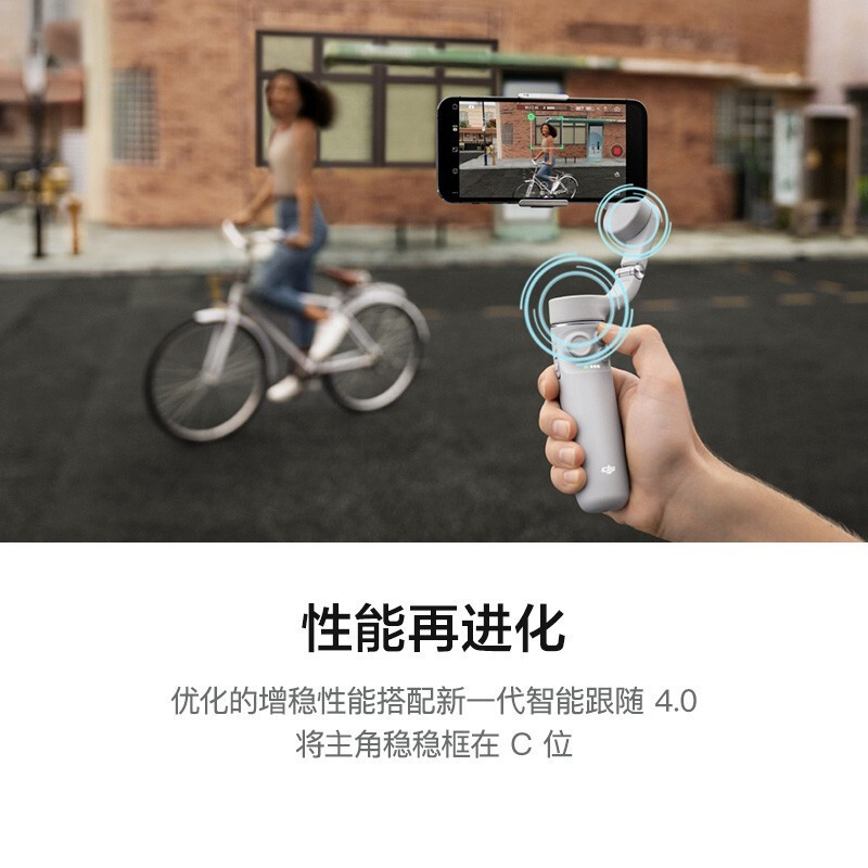 大疆DJI MIC OM5无线领夹麦克风(激活)
