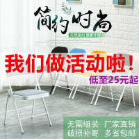 尋木匠简易凳子靠背椅家用折叠椅子便携办公椅会议椅电脑椅座椅培训椅子