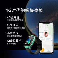 小天才电话手表 Z5A粉色 儿童智能防水GPS定位4G全网通视频手表