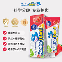 Sanita-denti婴幼儿牙膏(0-2岁)草莓味50g