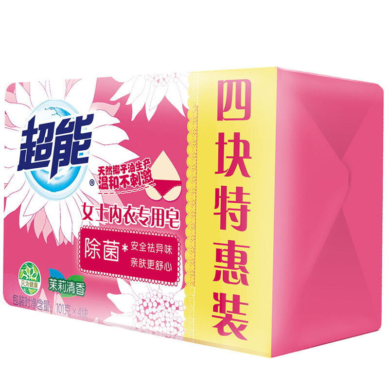 101g4超能女士内衣专用皂 4块装 内衣专用皂清洗皂抑菌去血渍肥皂洗衣皂男女士洗内裤皂