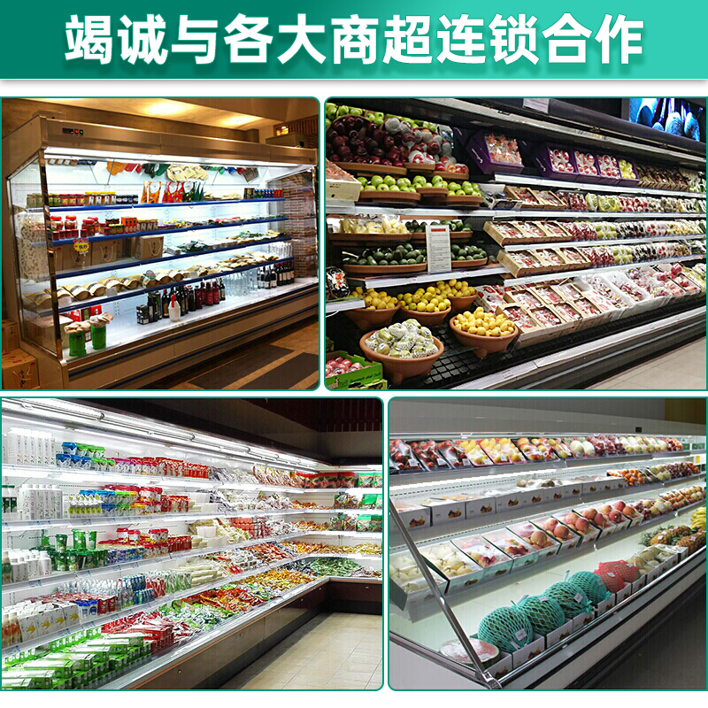 希冷(XILEN)风幕柜水果保鲜柜商用展示柜冷藏饮料柜超市酸奶柜蔬菜点菜柜 豪华款3米风冷 (内机/外机)