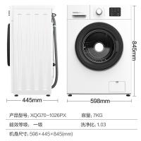 威力(WEILI)7公斤滚筒全自动洗衣机 超薄机身一级能效高温除菌筒自洁 15分钟快洗 水温可调XQG70-1026PX