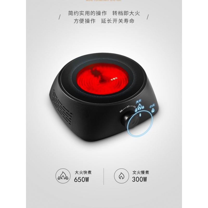 迷你电陶炉家用法耐(FANAI)养生蒸煮茶器小电热泡茶机光波非电磁炉 深灰色