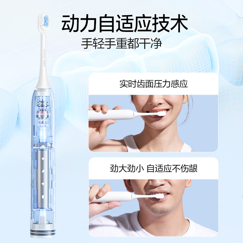 素士声波自动电动牙刷风D5 烘干杀菌云感刷 成人软毛护龈美白风干杀菌电动牙刷礼盒