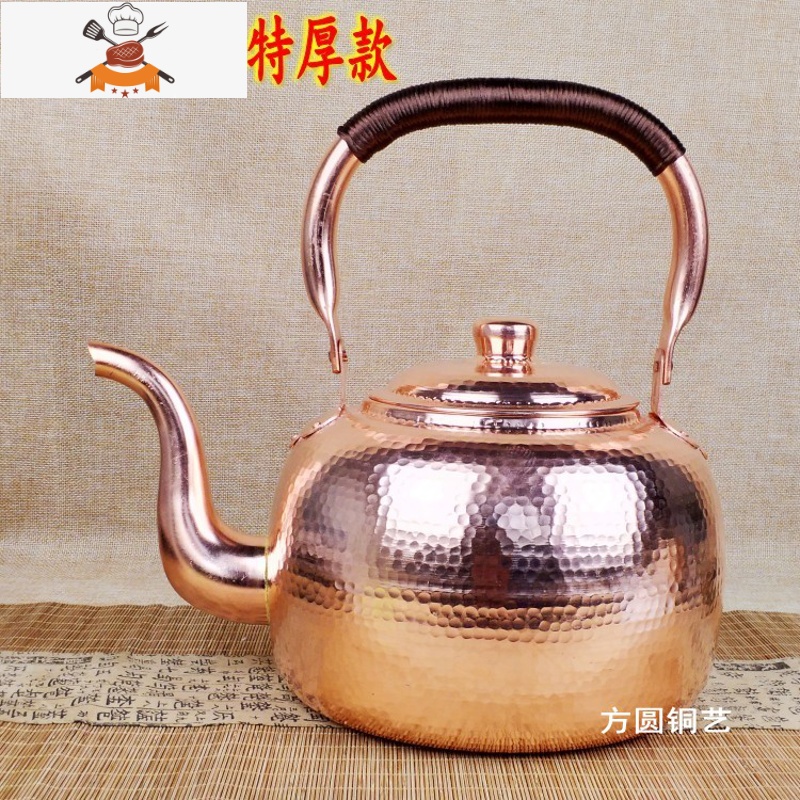铜壶烧水壶家用纯铜纯紫铜铜茶壶手工烧水铜壶加汤壶黄铜大号加厚 3升★手工特厚★紫铜（推荐）FH44HO
