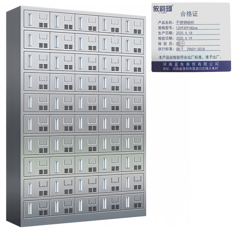 依韵珂不锈钢碗柜120*30*180cm台高清大图