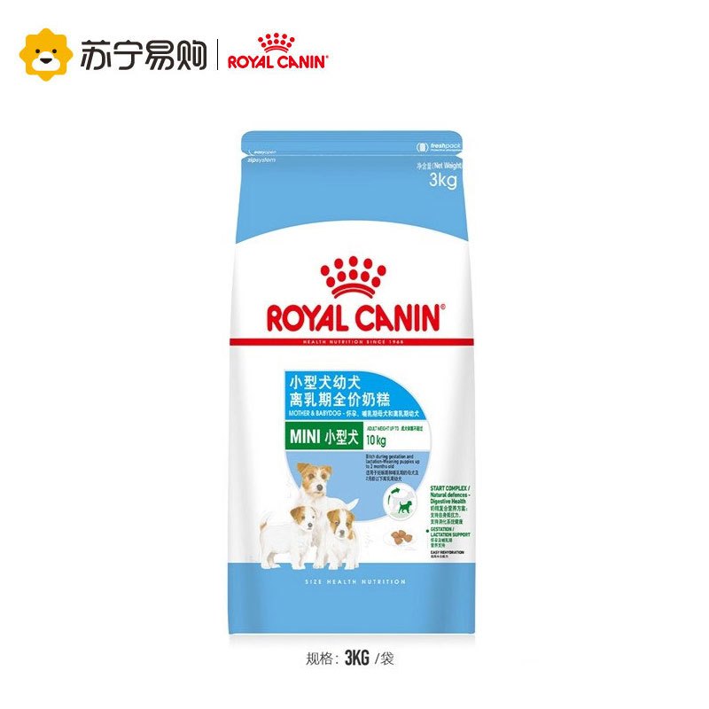 ROYAL CANIN 皇家狗粮 MIS30小型犬奶糕 幼犬狗粮 2月龄以下 全价粮 3kg 断奶离乳期