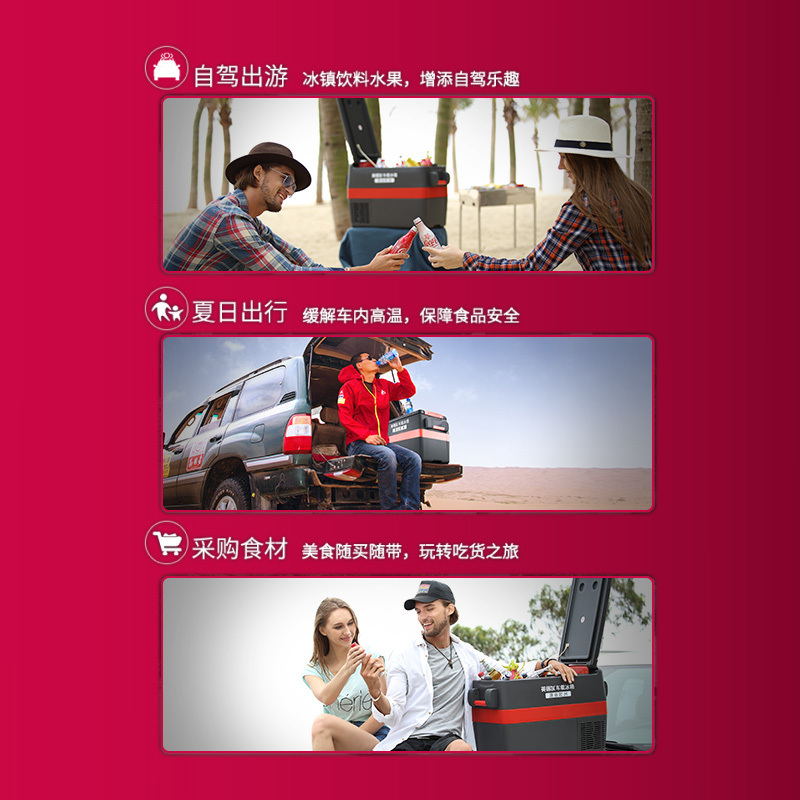 英得尔 X40B车载冰箱12V24v大货车汽车专用车家两用压缩机制冷冻冰箱高清大图