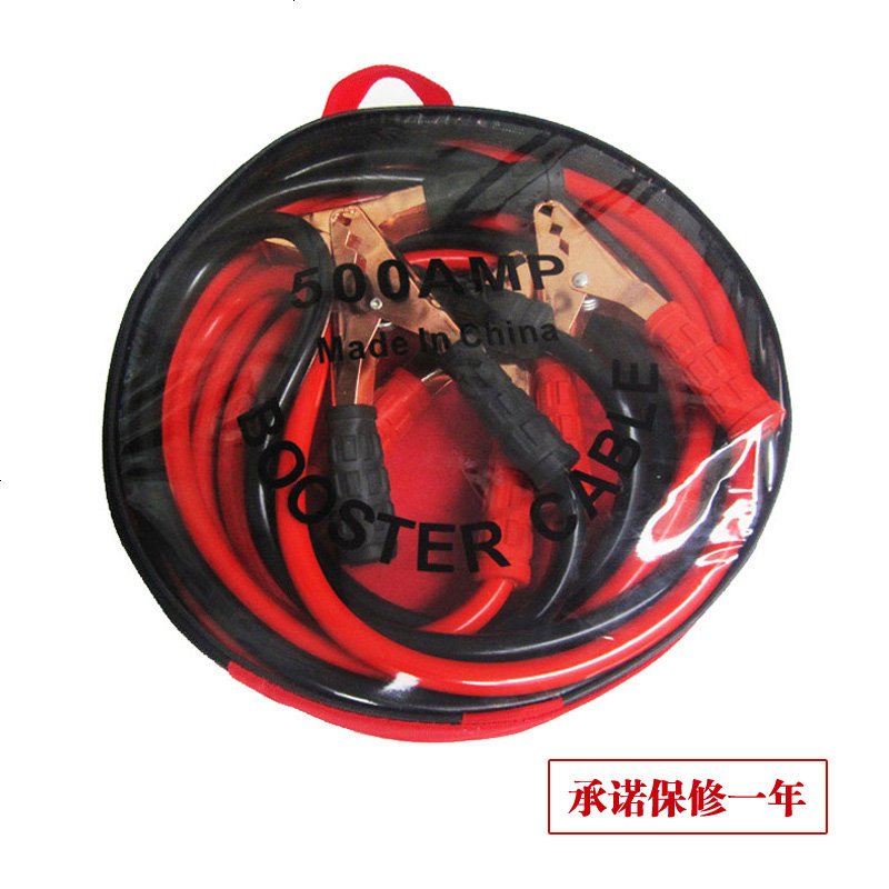 汽车电瓶线搭火线搭铁线夹 打火搭车线4链接车载搭电线多功能