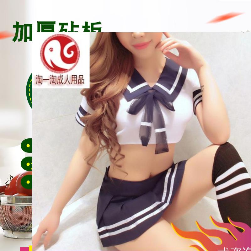 小胸情趣内衣制服骚极度诱惑角色扮演学生空姐激情套装用品女