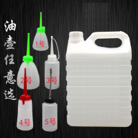 白矿油15KG/桶