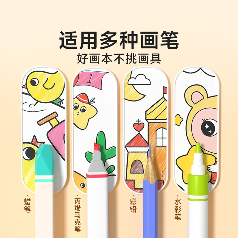 创意涂色大画本(全4册)+12色丝滑蜡笔 [正版]时光学 儿童创意涂色大画本缤纷生活萌趣动物梦幻森林童话王国全4册超大涂高清大图
