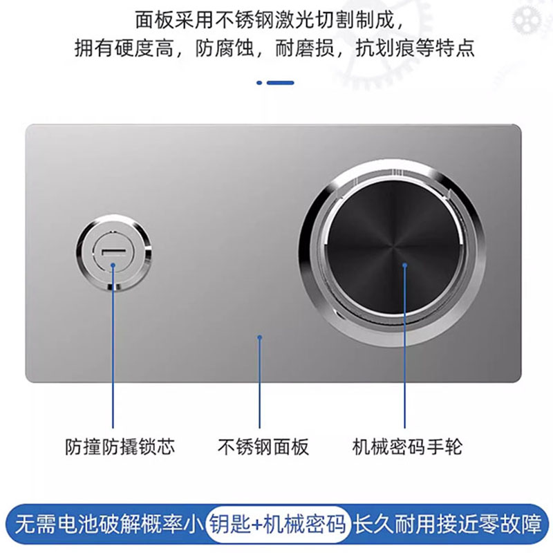 机械锁密码保险柜老式家用保险柜 全钢机械锁 40cm 机械密码+钥匙高清大图