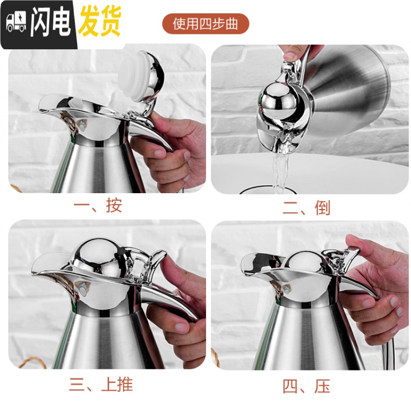 三维工匠不锈钢内胆保温壶家用热水瓶304大容量暖水壶2开水瓶真空咖啡壶 304新款真空加厚2.0刚本高清大图