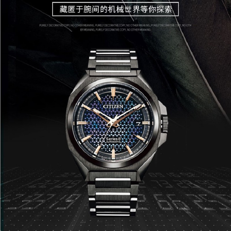 新品 国行西铁城(CITIZEN)Series 8系列自动机械潜水款不锈钢带时尚商务男表 NA1015-81Z