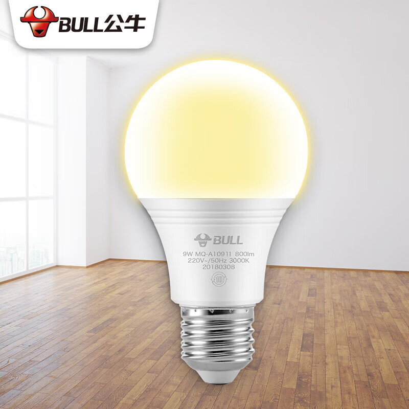 公牛(BULL)LED 节能球泡灯 E27螺口球泡灯 9W球泡黄光（暖白光）3000KE27螺口
