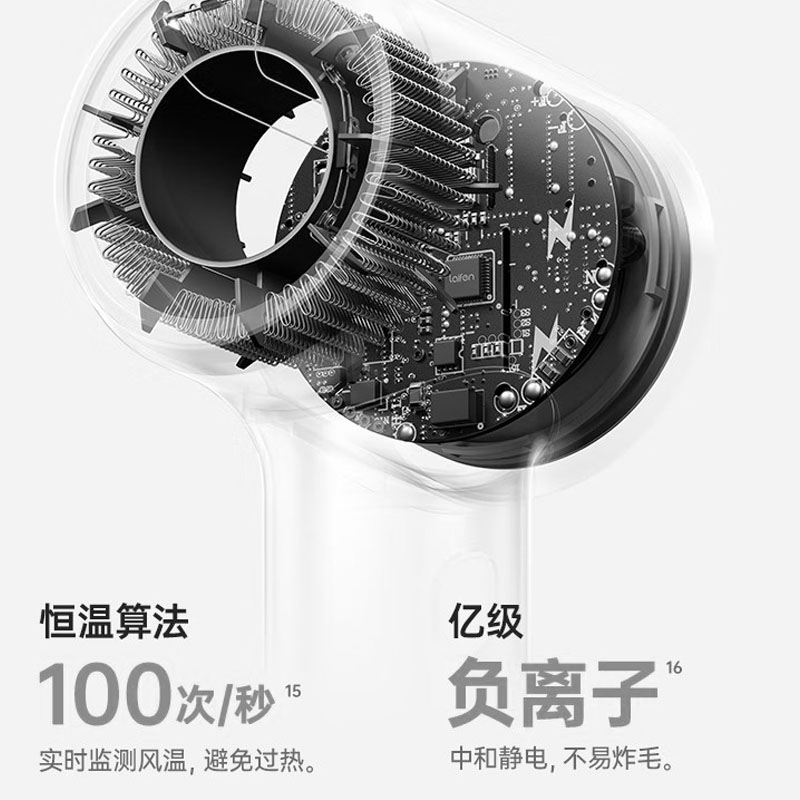 徕芬Laifen 速干高速家用儿童电吹风 Mini 抹茶绿高清大图