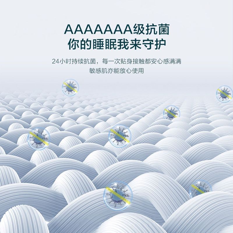 特惠福利品百丽丝家纺抗菌夏被可水洗薄被子夏天床上用品学生宿舍