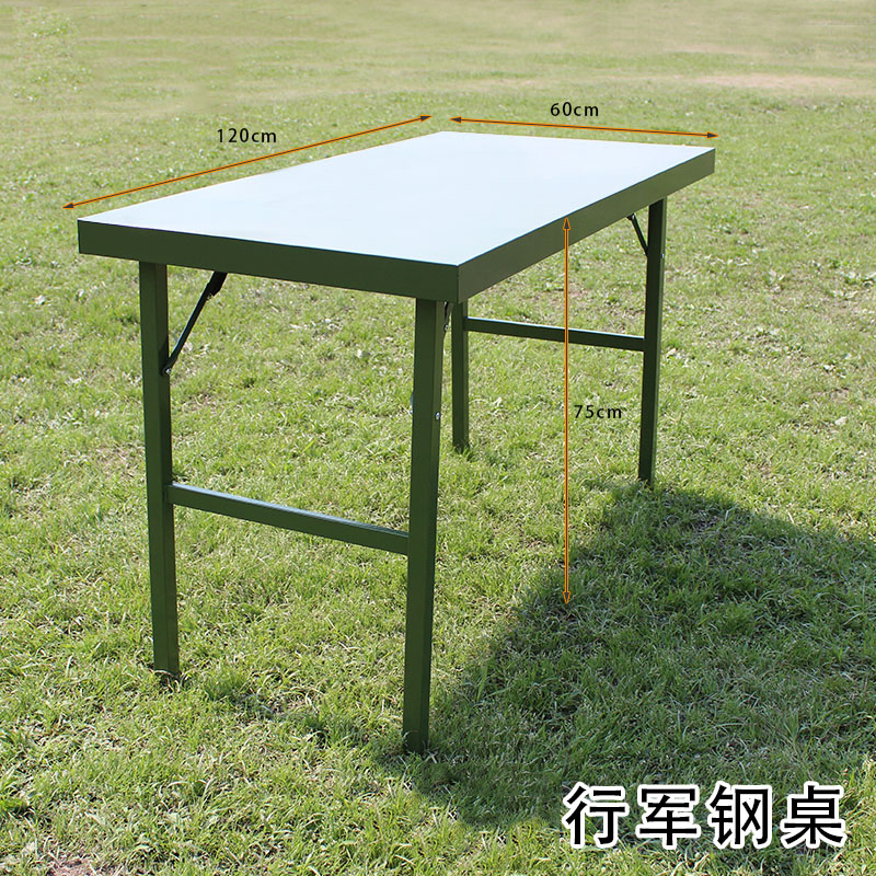汉诺鑫威折叠野外作业桌(钢制)