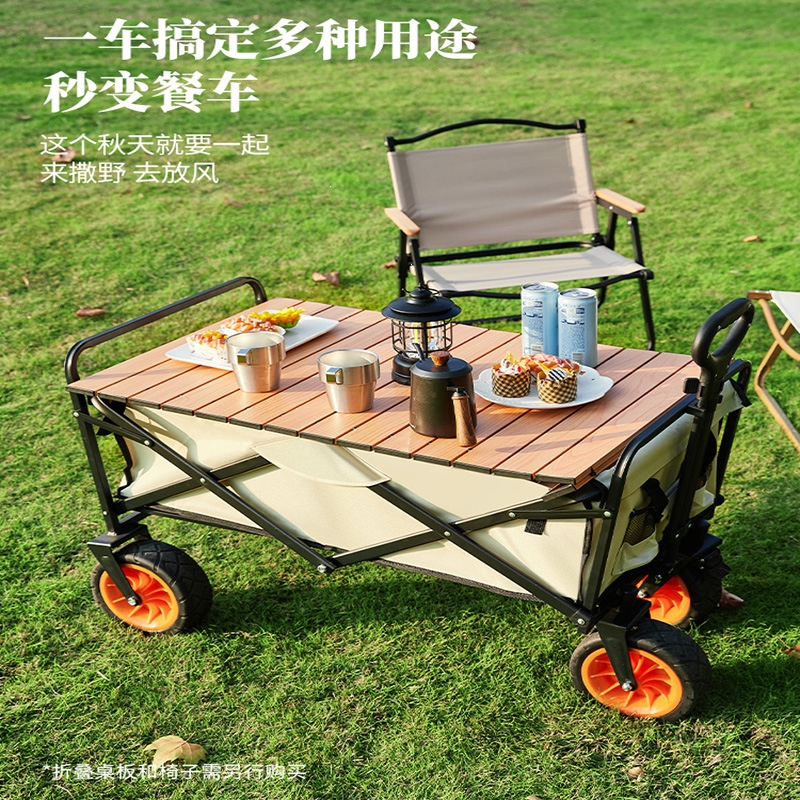 露营推车闪电客可折叠户外营地野餐拉货搬运小拖车桌板郊游旅行摆摊装备
