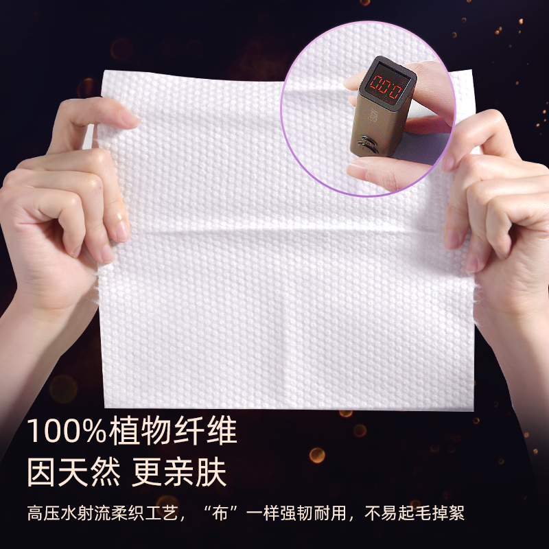 植护暗夜绵柔巾加厚60抽*3包大尺寸ZH305249N3高清大图