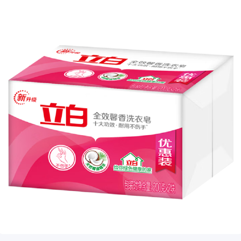 立白全效馨香洗衣皂200g×2块