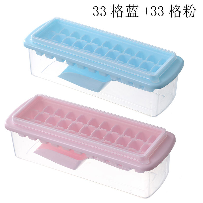 冰格带盖制冰盒冻冰块盒自制雪糕冰棒冰淇淋模具冰糕冰激凌模具