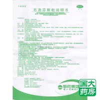 小安瑞克 布洛芬颗粒 20包