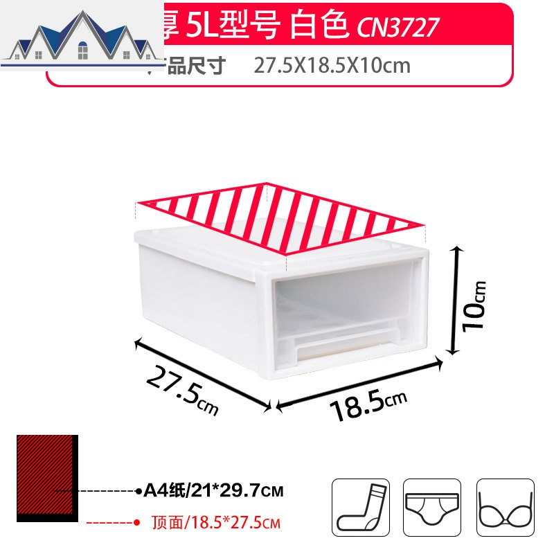 收纳箱抽屉式塑料收纳盒整理箱特大号衣服家用衣柜储物收纳柜 三维工匠高清大图